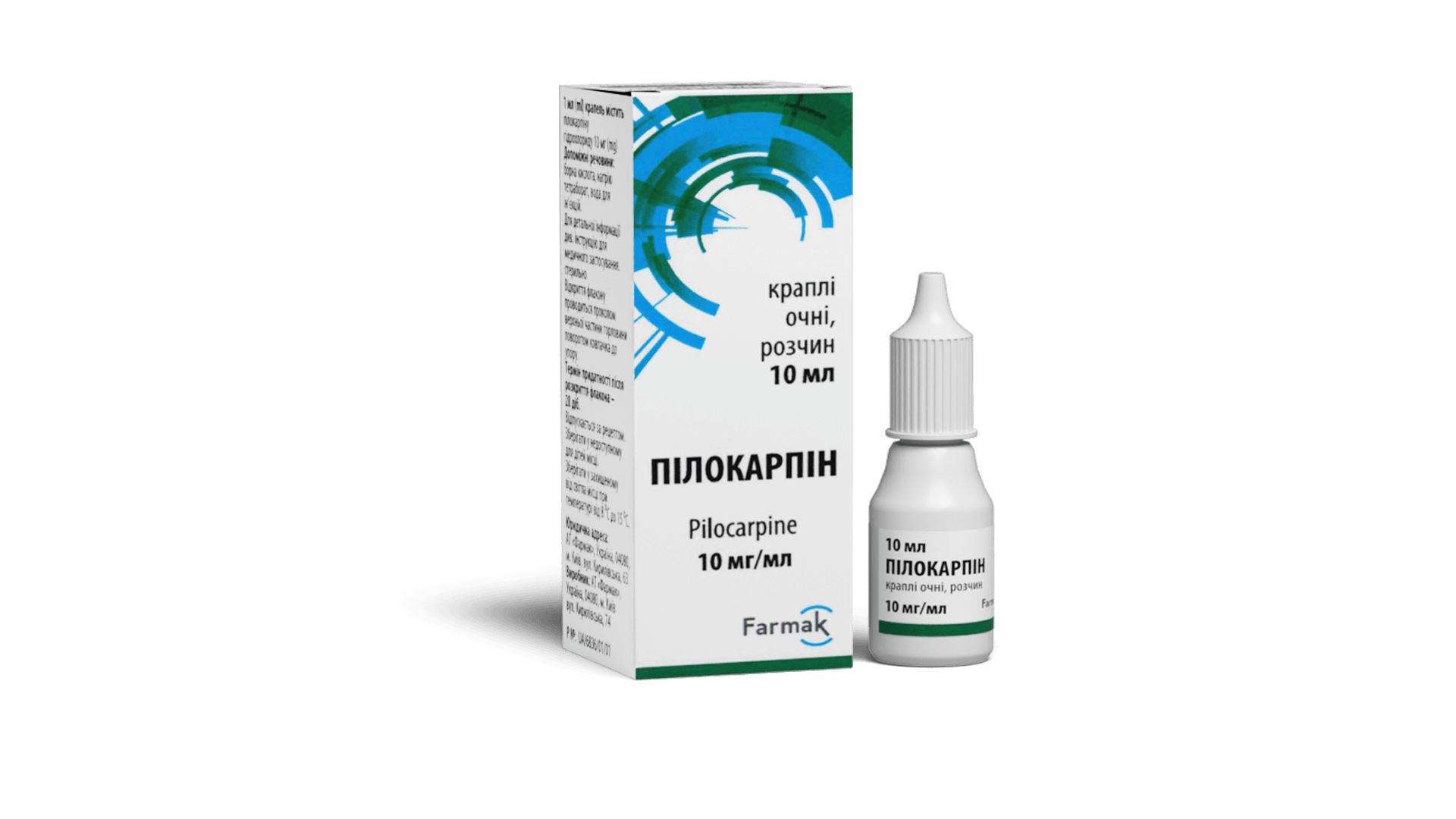 Пилокарпин (1)