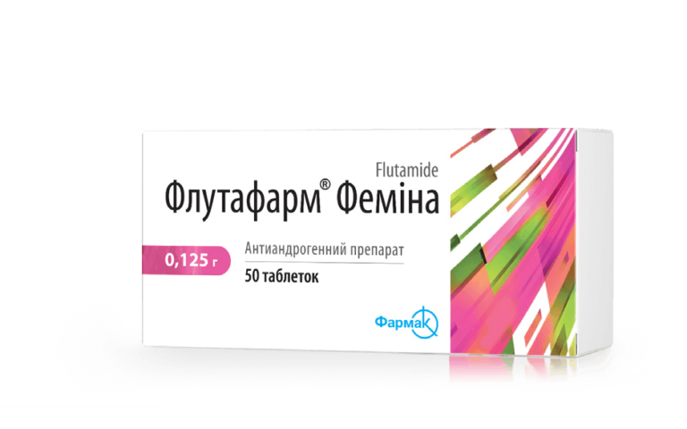 Фемина белебей телефон режим работы