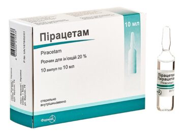 Пірацетам (розчин) - інструкція до застосування лікарського засобу