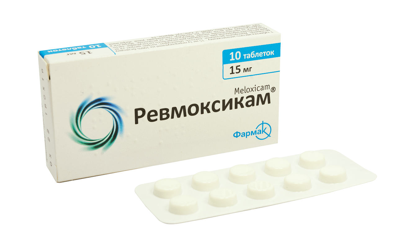 Ревмоксикам® (таблетки) (1)