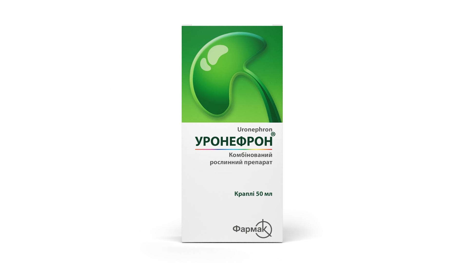 Уронефрон (краплі) застосовується у комплексній терапії інфекційних і ...