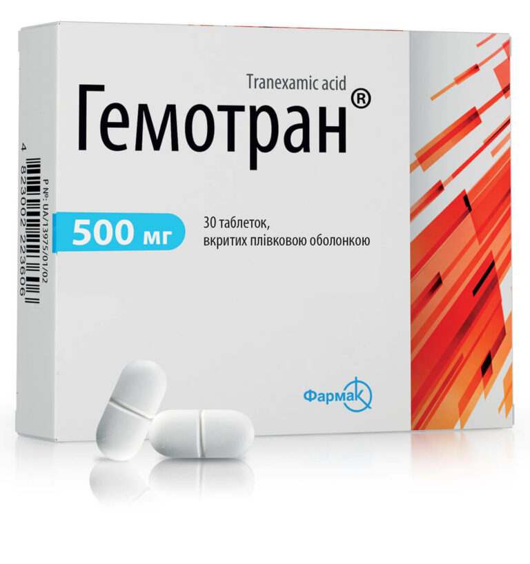 Гемотран (таблетки). Офіційний сайт виробника лікарського засобу ...