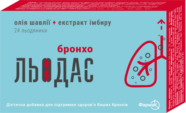 Льодас бронхо