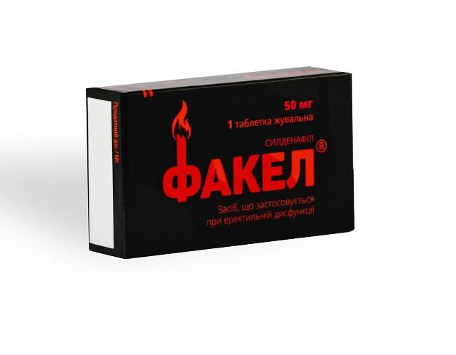 Fakel 100 mg (1)