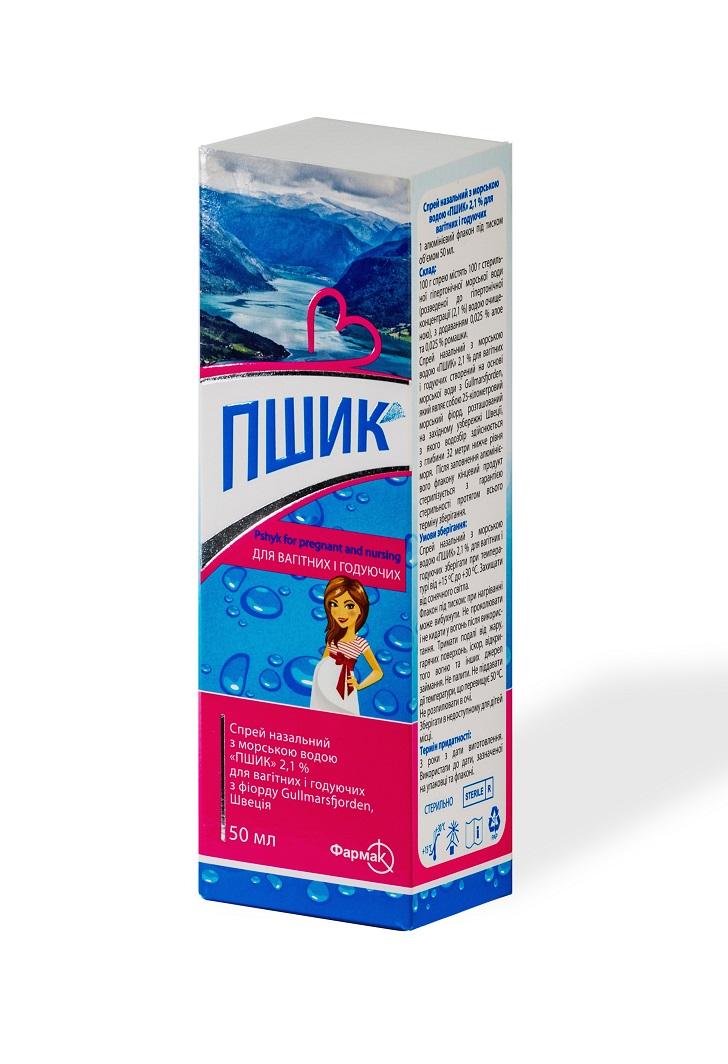 Pshyk 2.1% for pregnant and nursing
