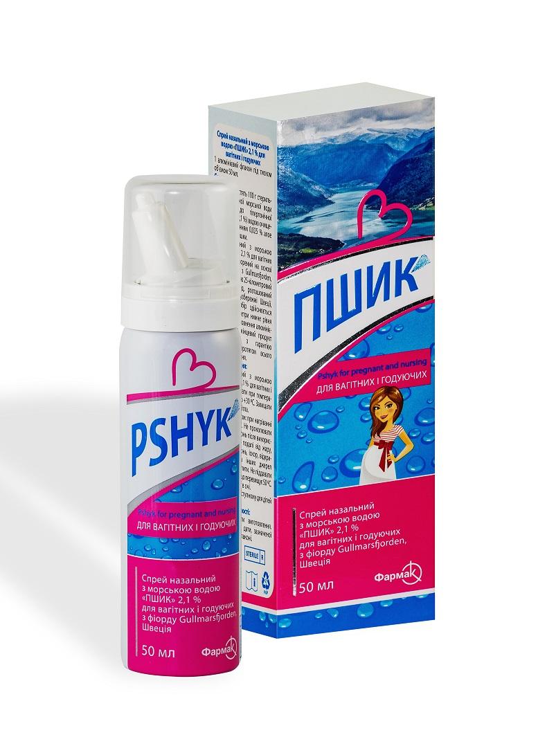 Pshyk 2.1% for pregnant and nursing