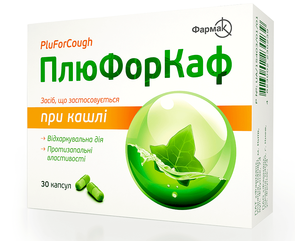Pektolvan Pluysch capsules (Pluforcough)