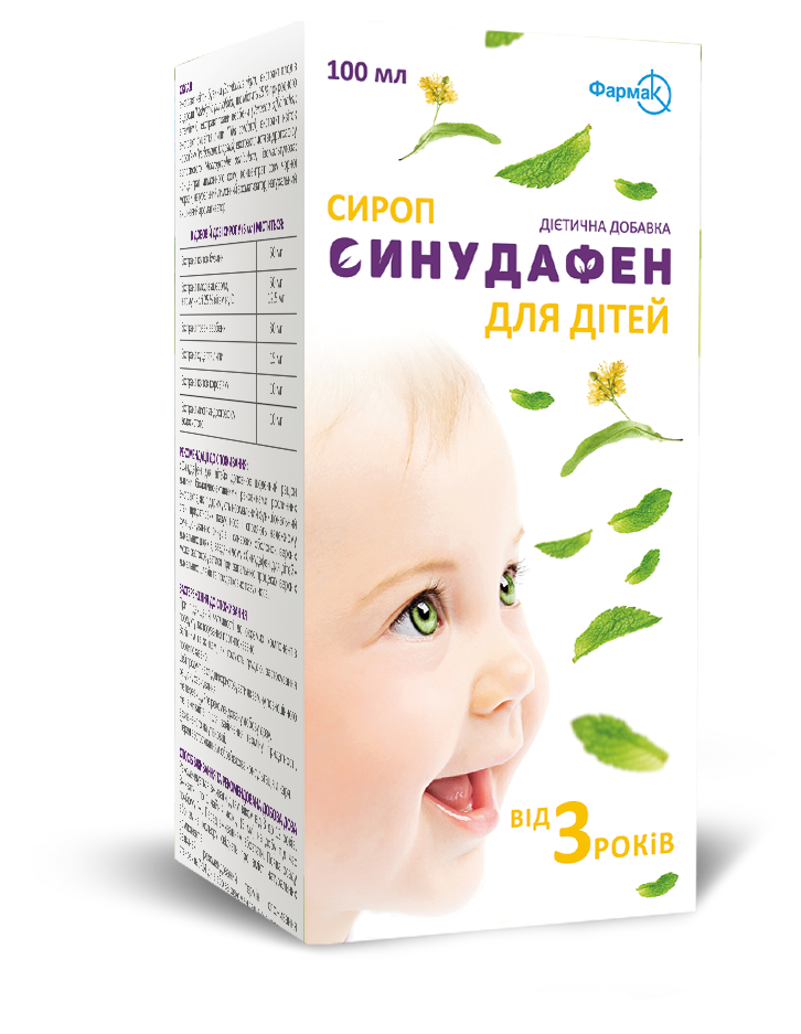 Sinudafen for children (2)