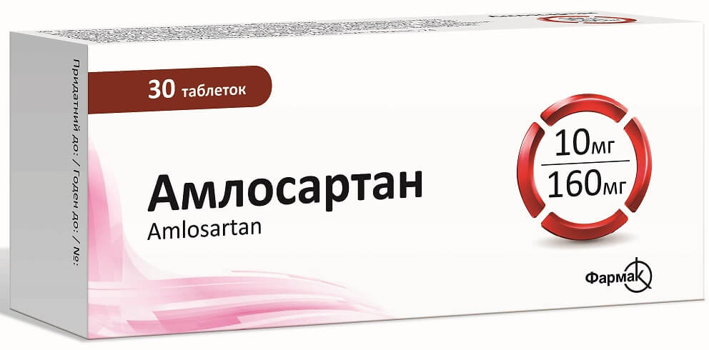 Amlosartan