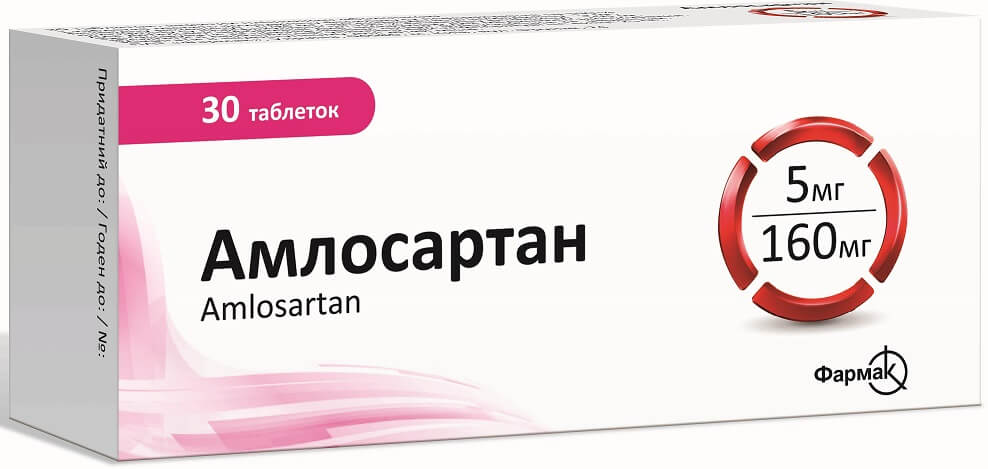 AMLOSARTAN