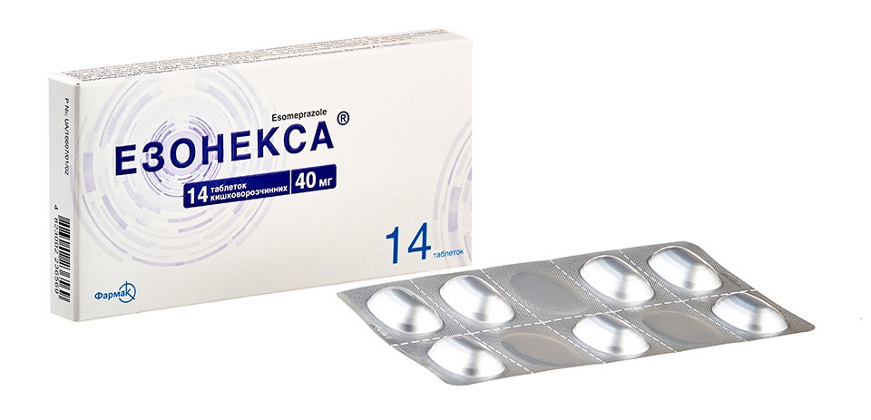 Езонекса таблетки (2)