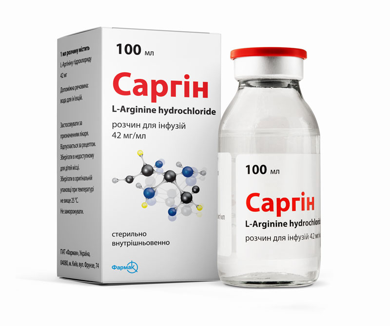 САРГИН | Продукти | Фармак