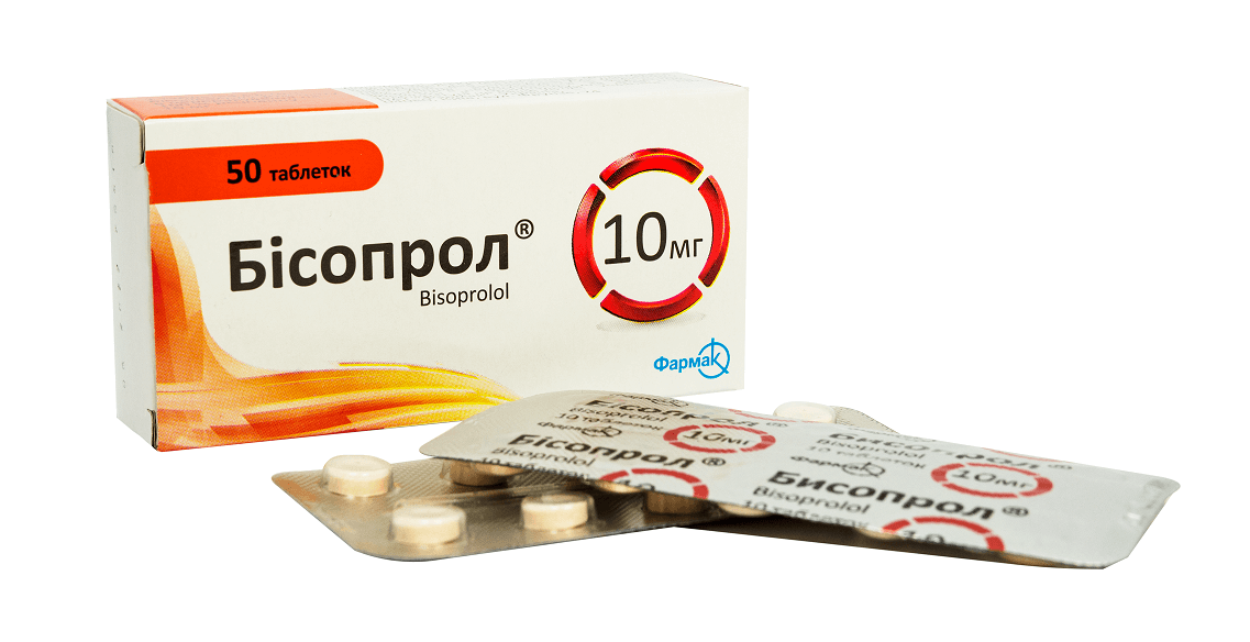 Бісопрол 10 мг (2)