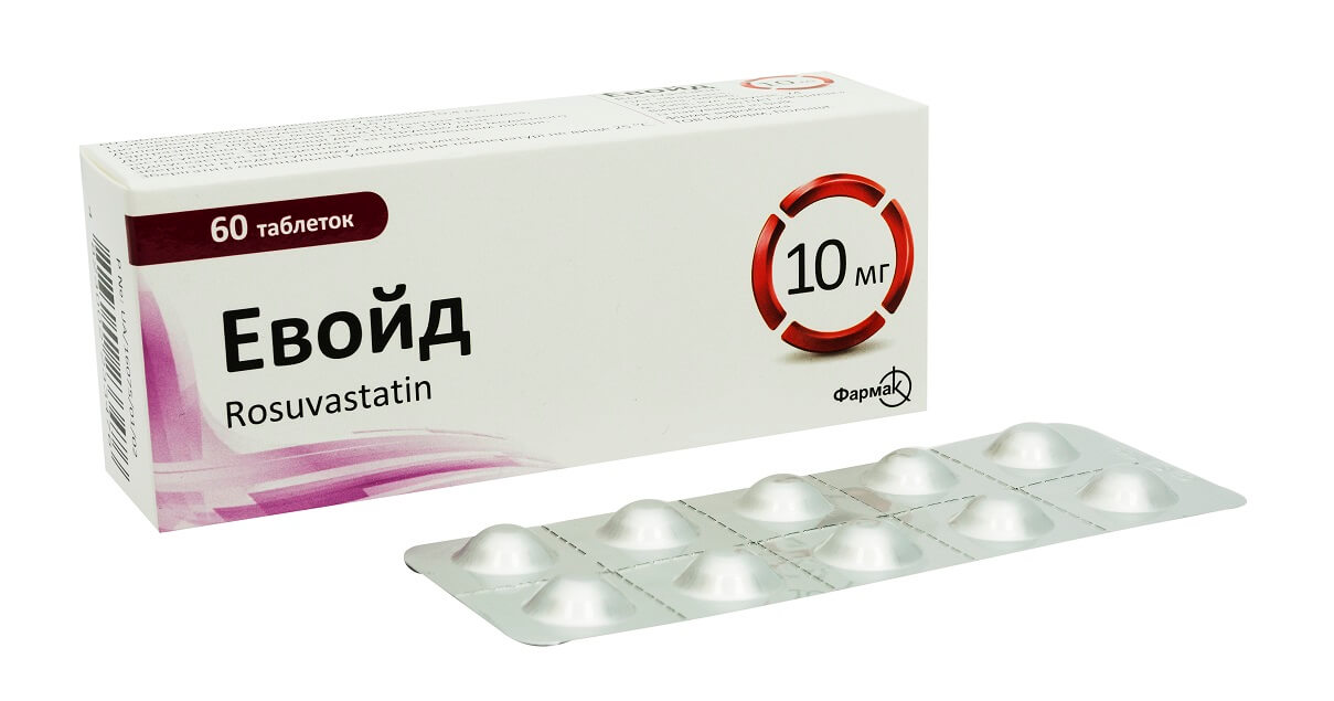Avoid 10 mg (2)