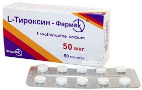 L-Тироксин-Фармак 50 мкг (2)