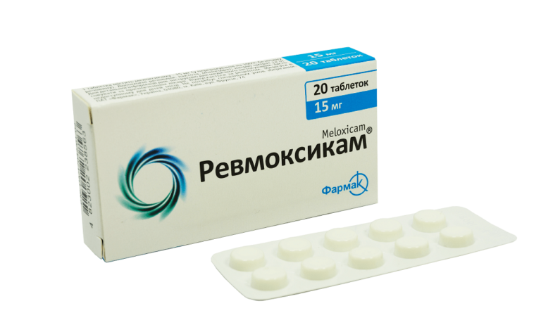 Ревмоксикам 15 мг - инструкция к применению лекарственного средства