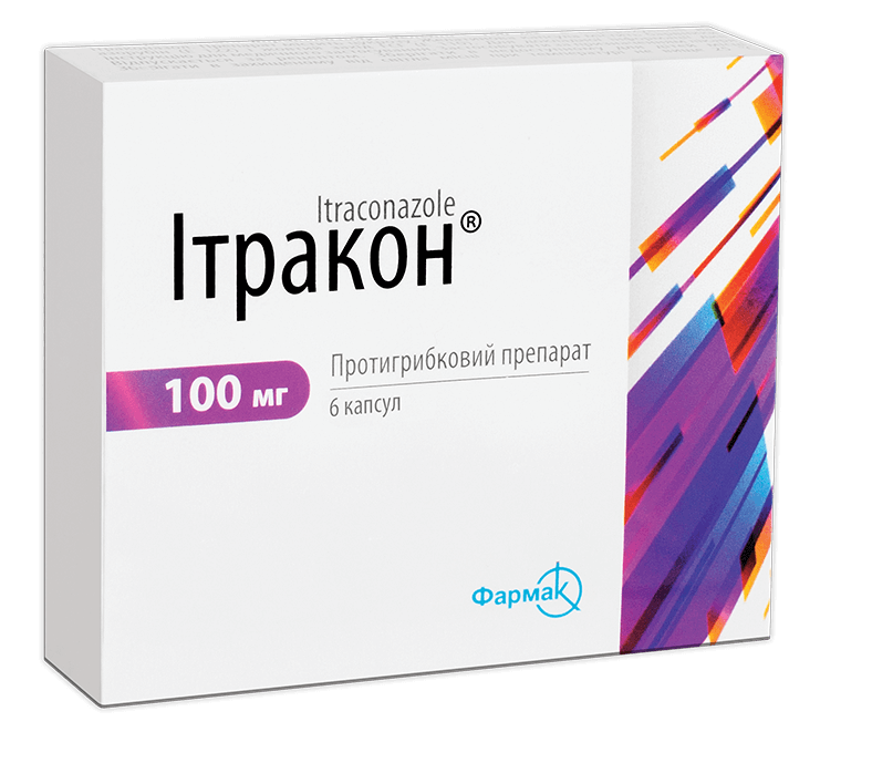 Итраконазол для собак. Итраконазол таблетки. Итракон 100. Итракон капсулы. Итраконазол капс. 100мг №42.