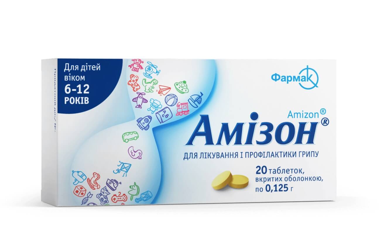 Амізон® 0,125 г (2)