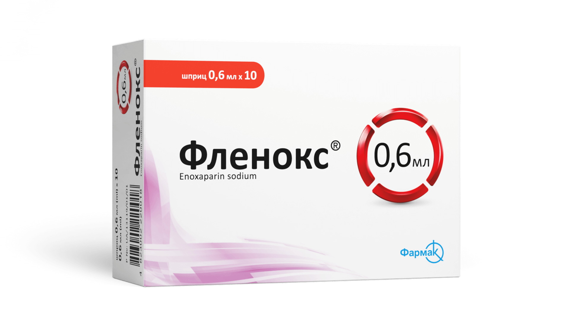 Фленокс® 0,6 мл, 0,8 мл (1)