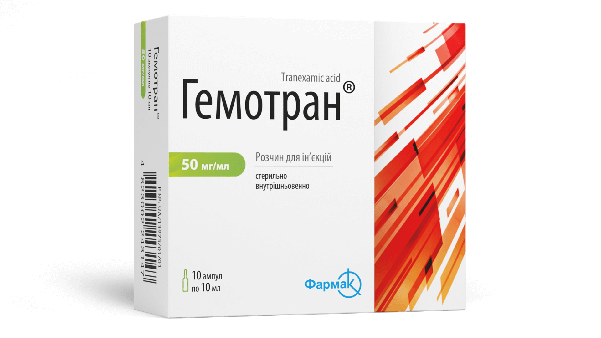 Гемотран®50 мг (4)