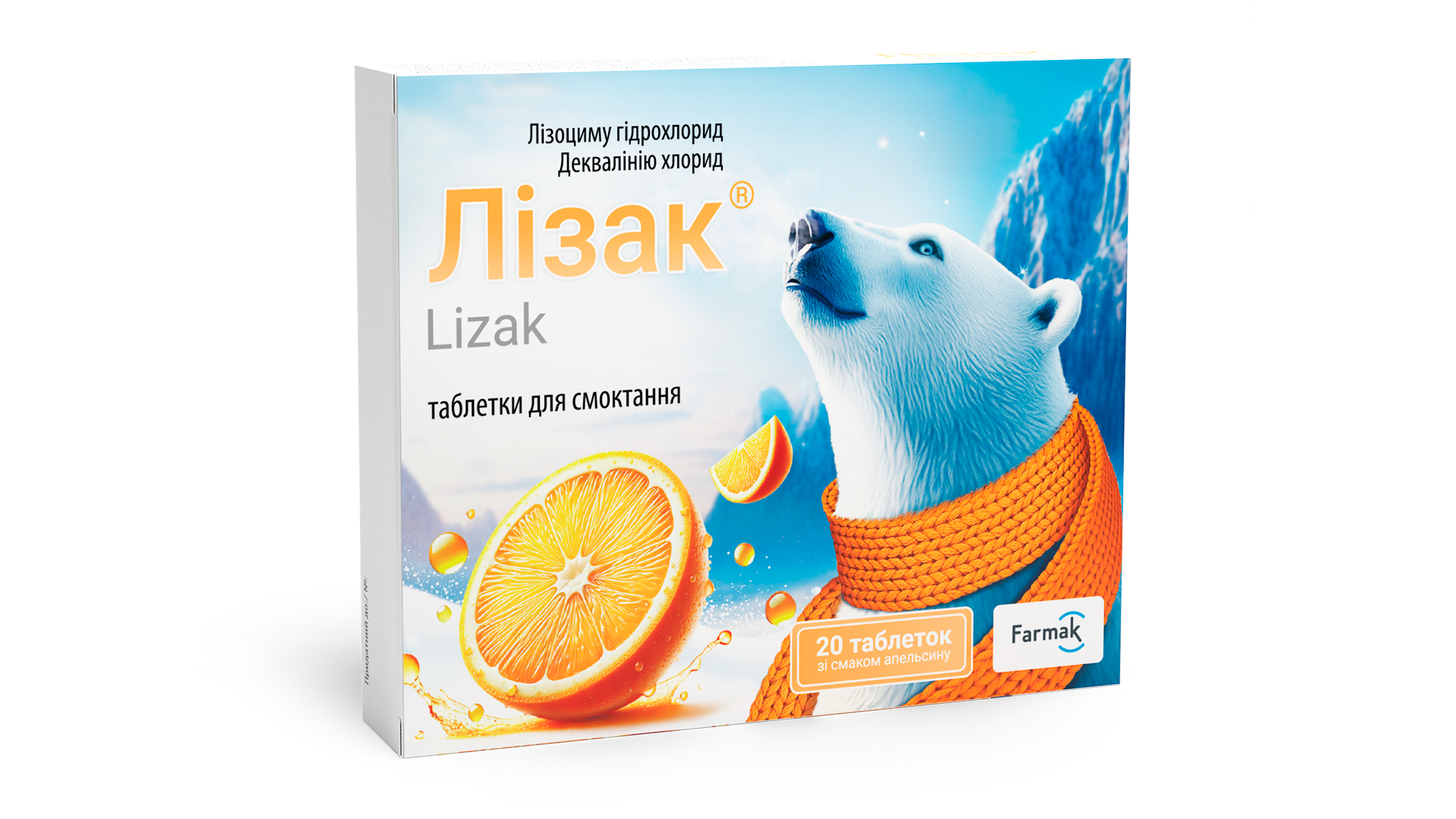 Лізак зі смаком апельсину (1)