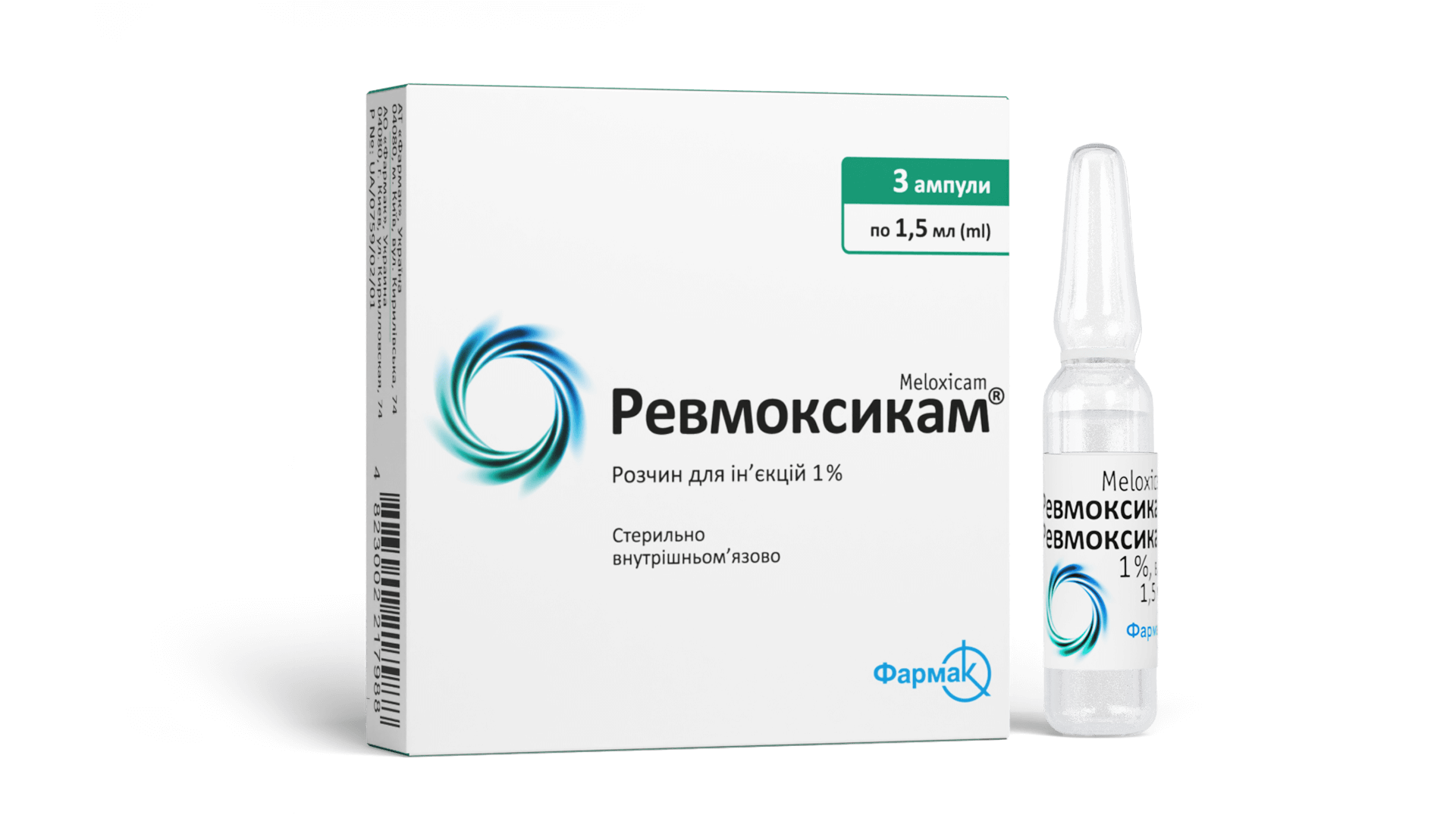 Ревмоксикам® (раствор) (3)