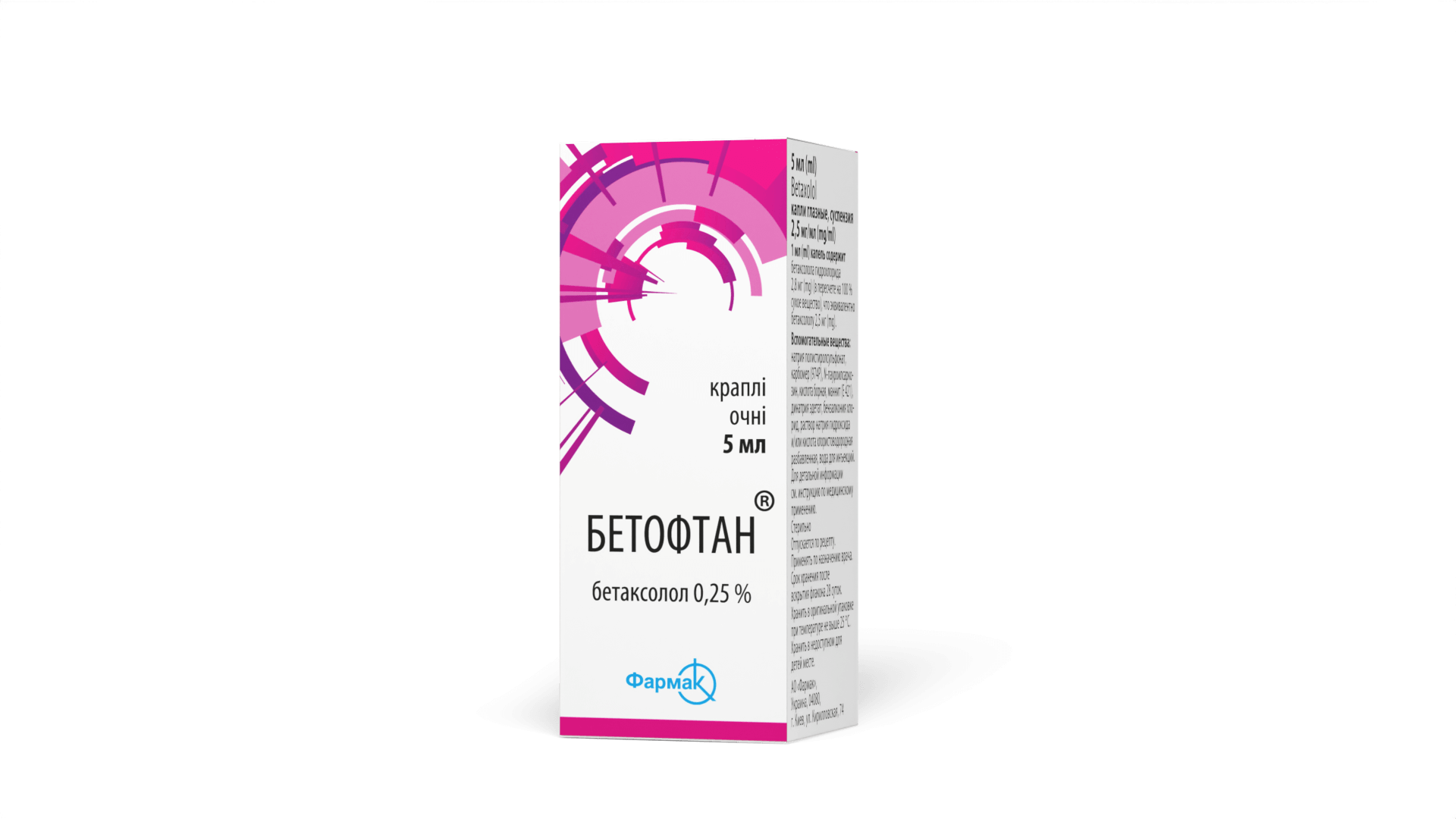 Бетофтан® (3)