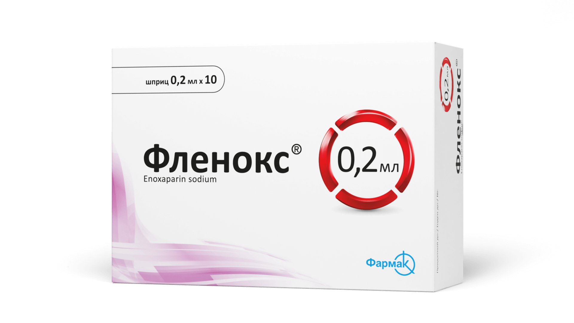 Фленокс 0,2 мл, 0,4 мл (3)
