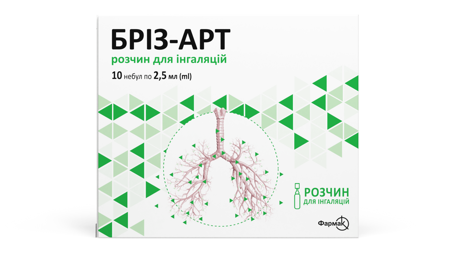 Бриз-Арт (2)