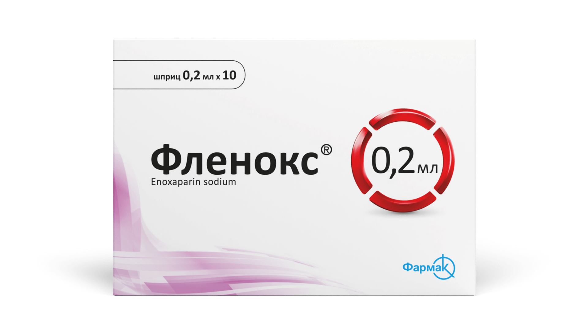 Фленокс 0,2 мл, 0,4 мл (2)