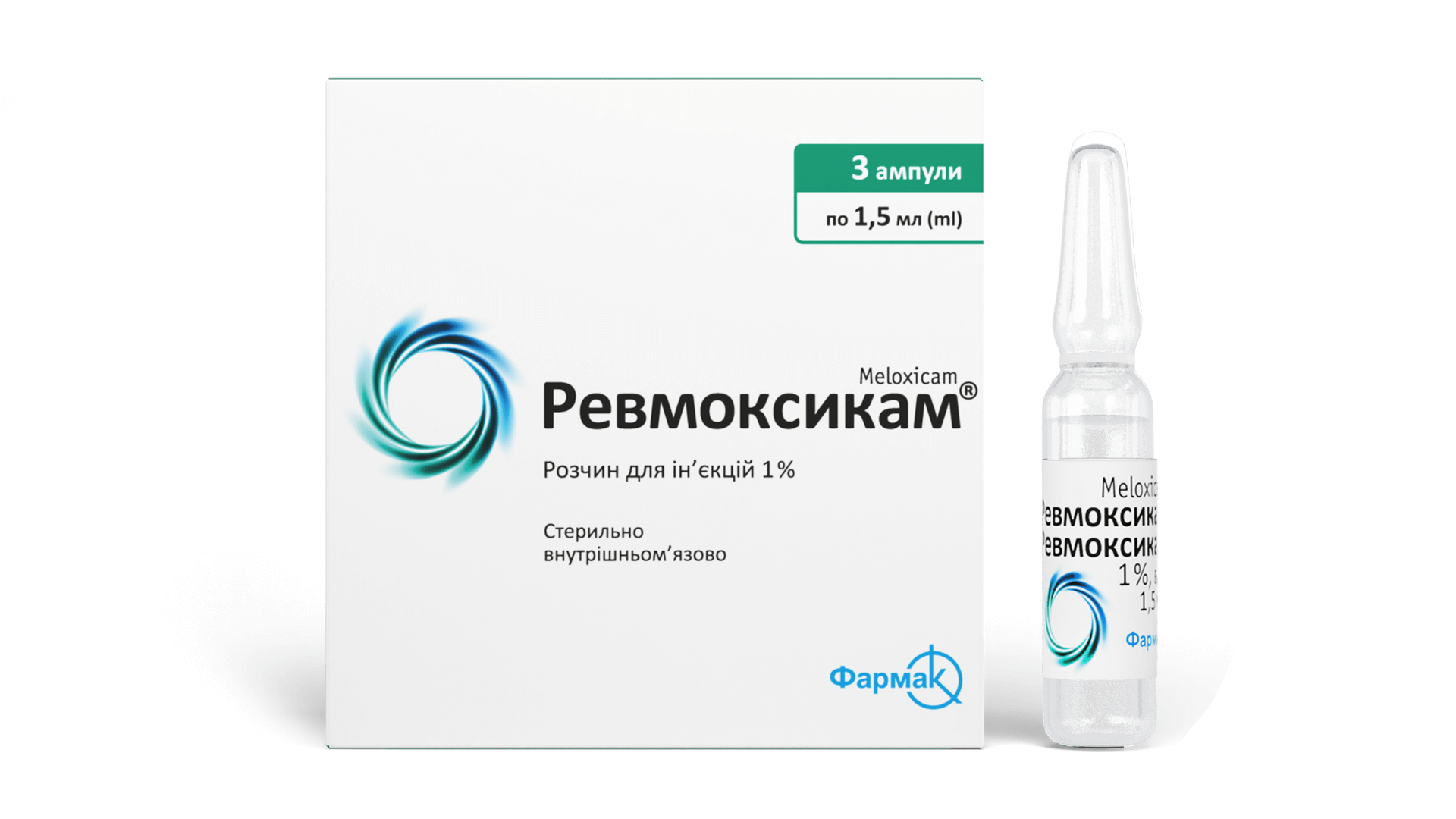 Ревмоксикам® (раствор) (2)