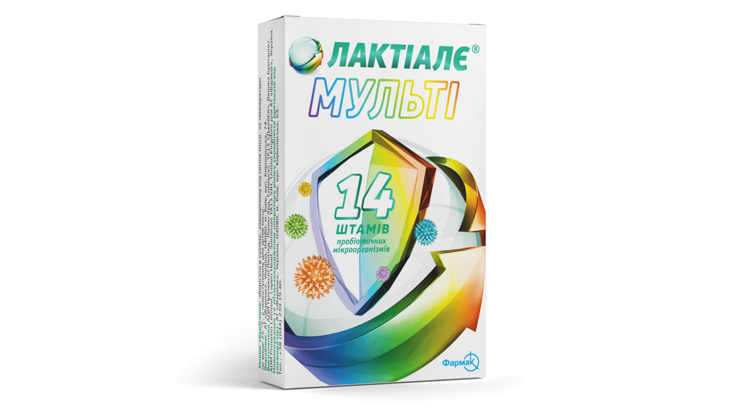 Лактиале Мульти Капсулы: цены в аптеках и инструкция к применению