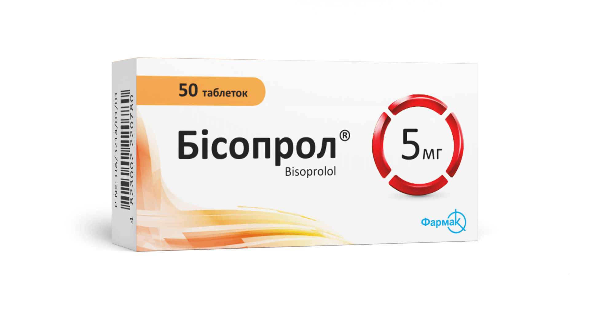 Бисопрол 5 мг (1)