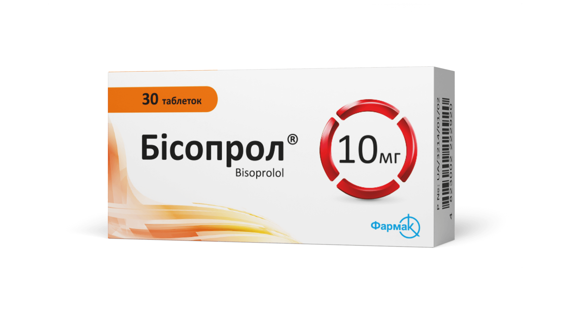Бисопрол 10 мг (3)