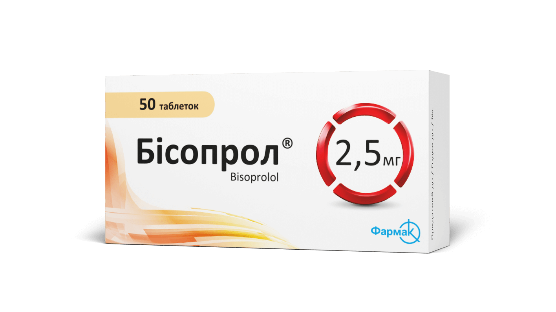 Бисопрол 2,5 мг (6)