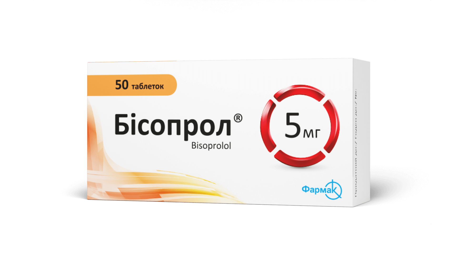 Бисопрол 5 мг (3)