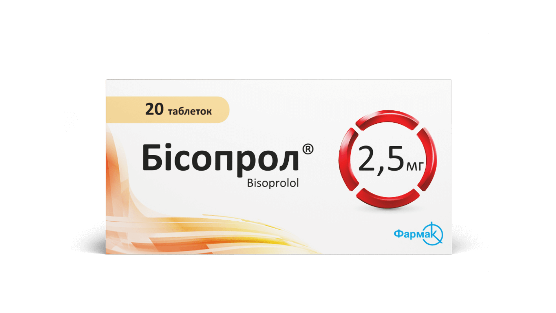 Бисопрол 2,5 мг (2)