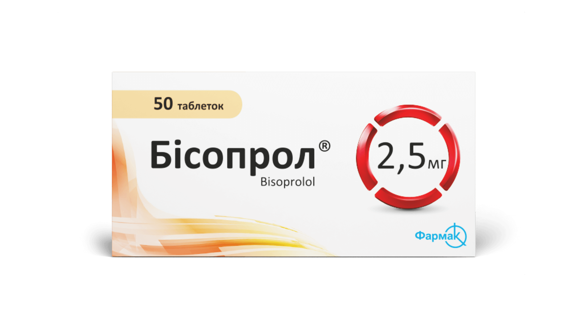 Бисопрол 2,5 мг (5)