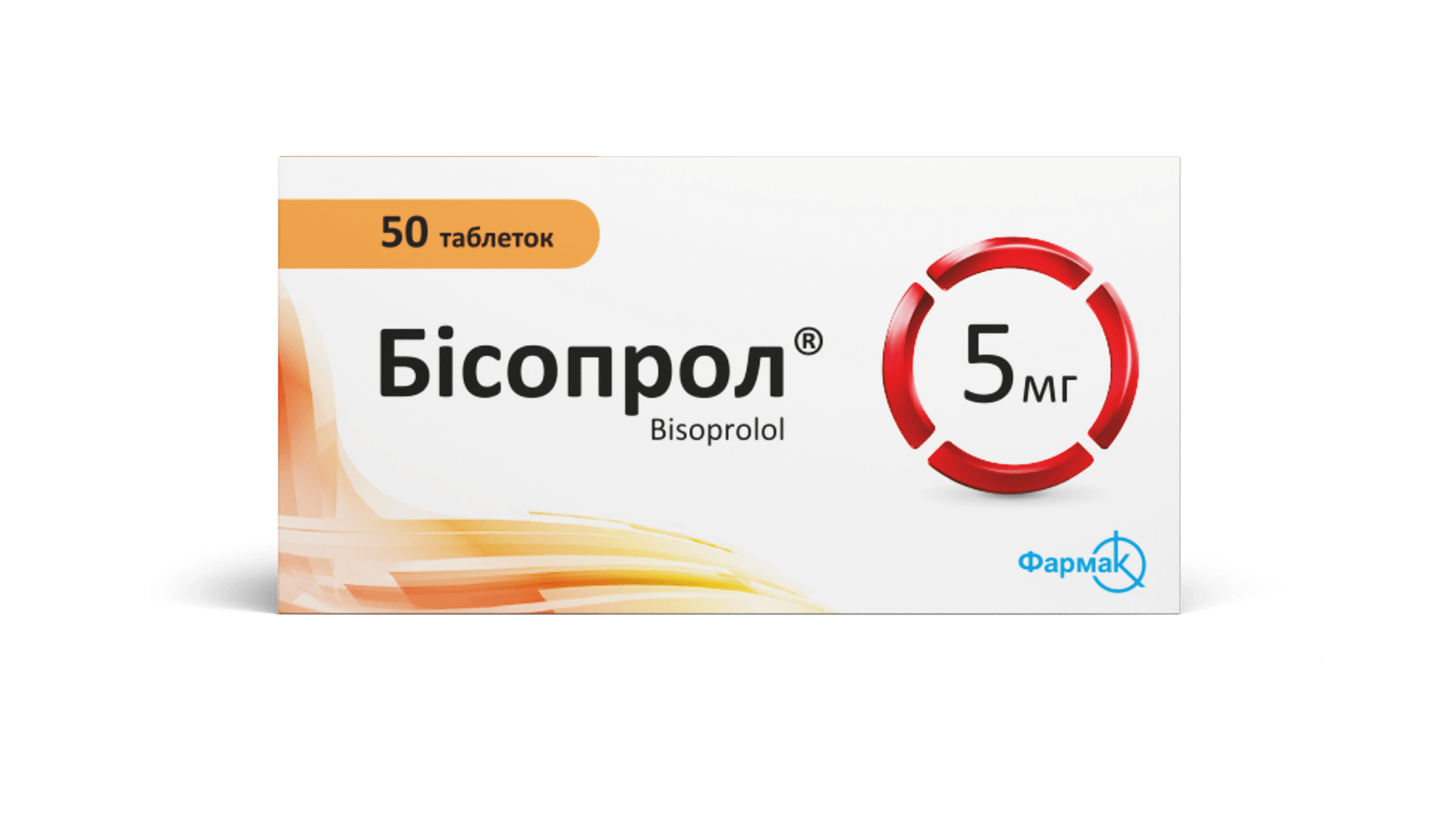 Бисопрол 5 мг (2)