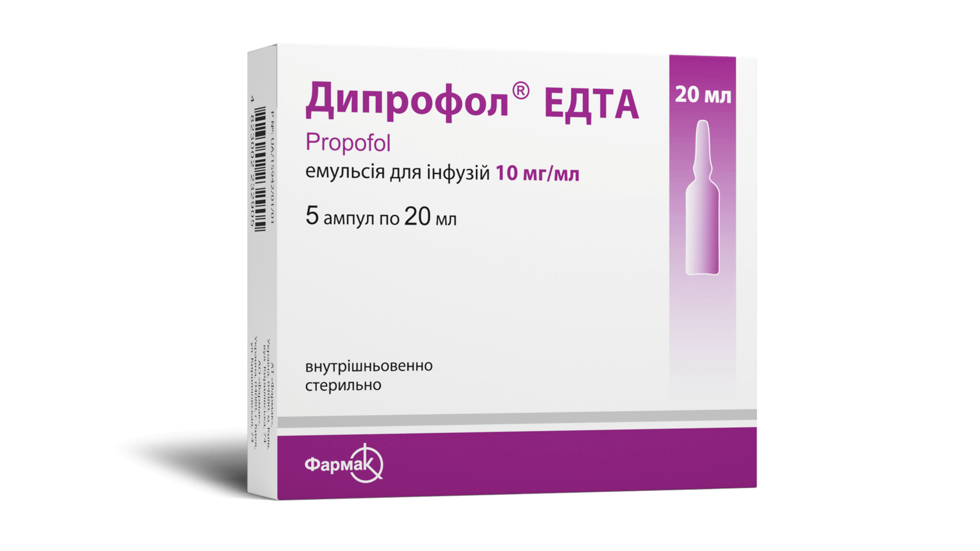 Дипрофол® ЭДТА 1% (1)