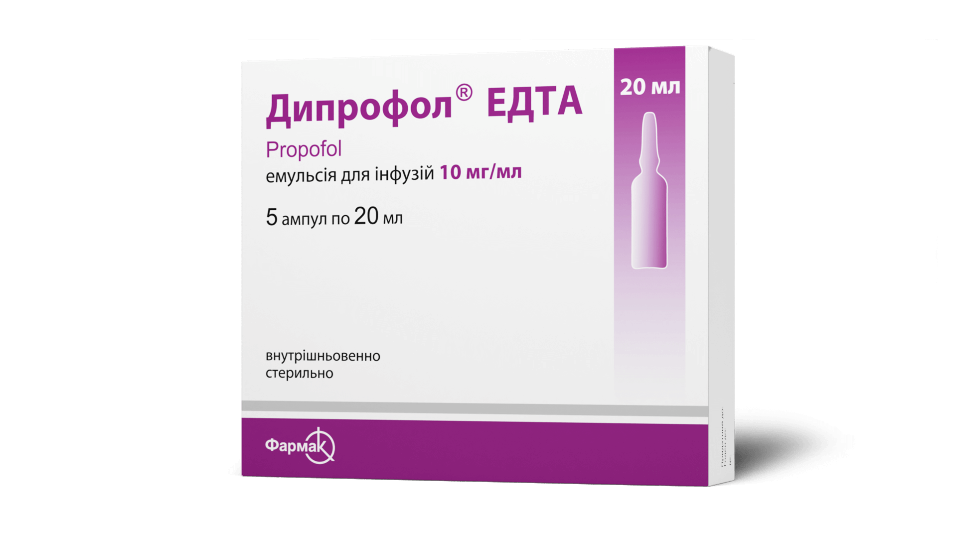 Дипрофол® ЭДТА 1% (3)