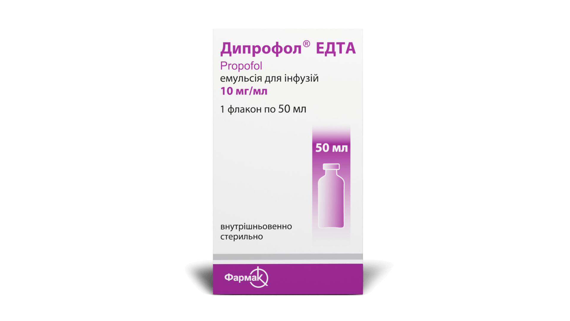 Дипрофол® ЭДТА 1% (5)