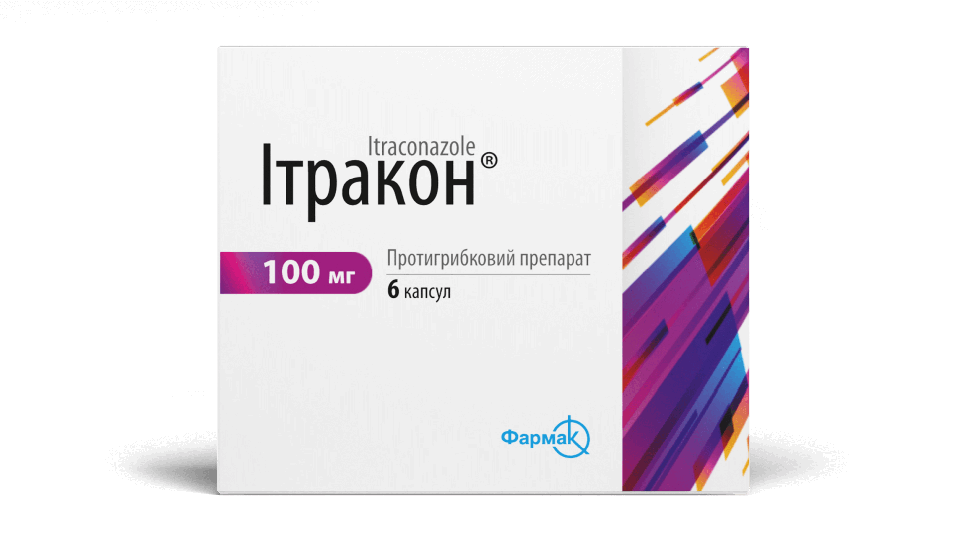Ітракон® (2)