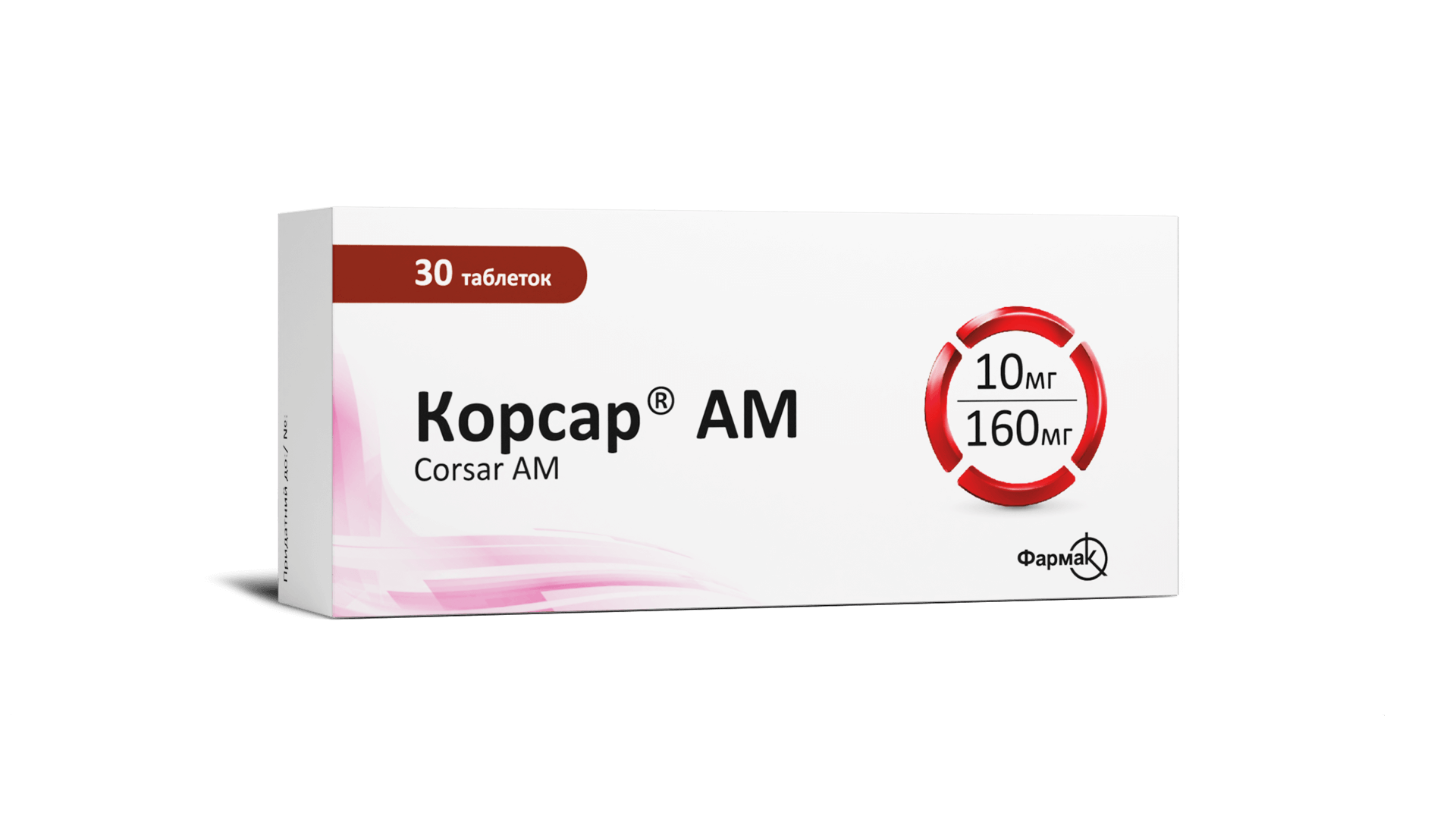 Корсар АМ 10 мг/160 мг (1)