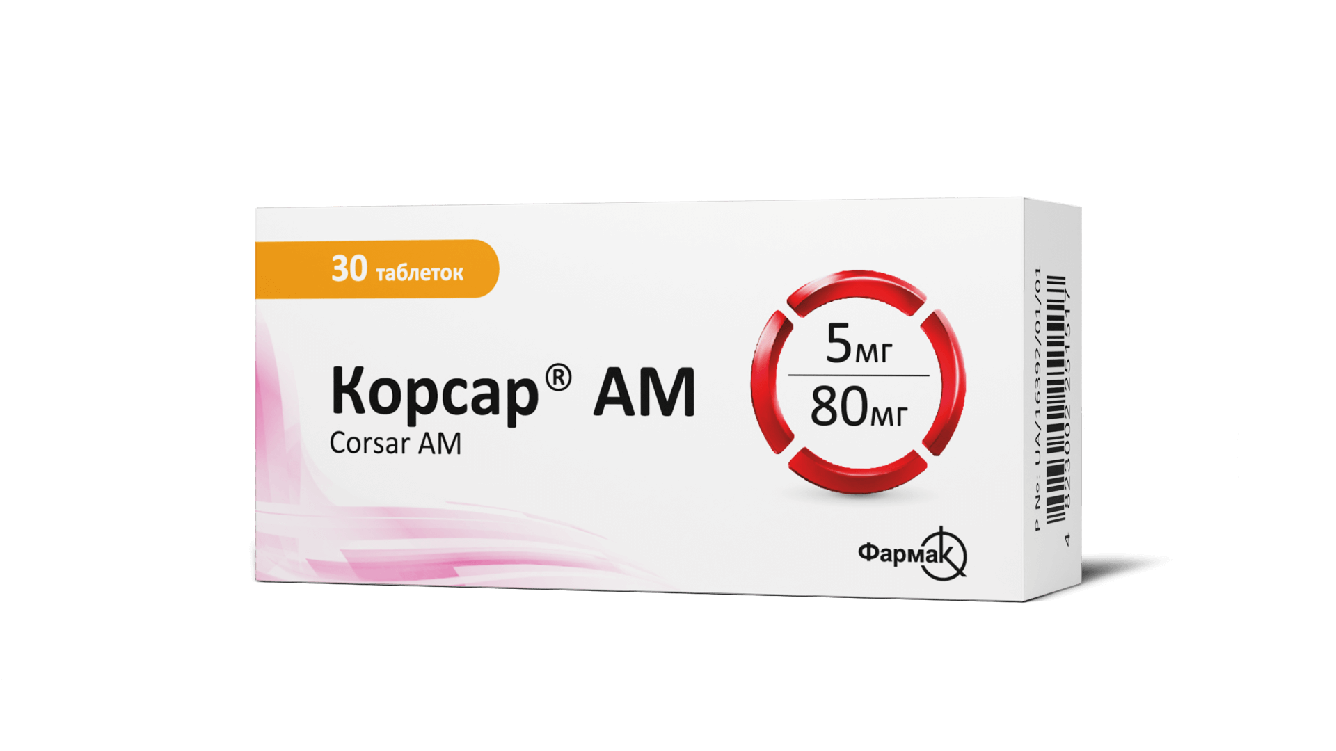 Корсар® АМ 5 мг/80 мг (3)