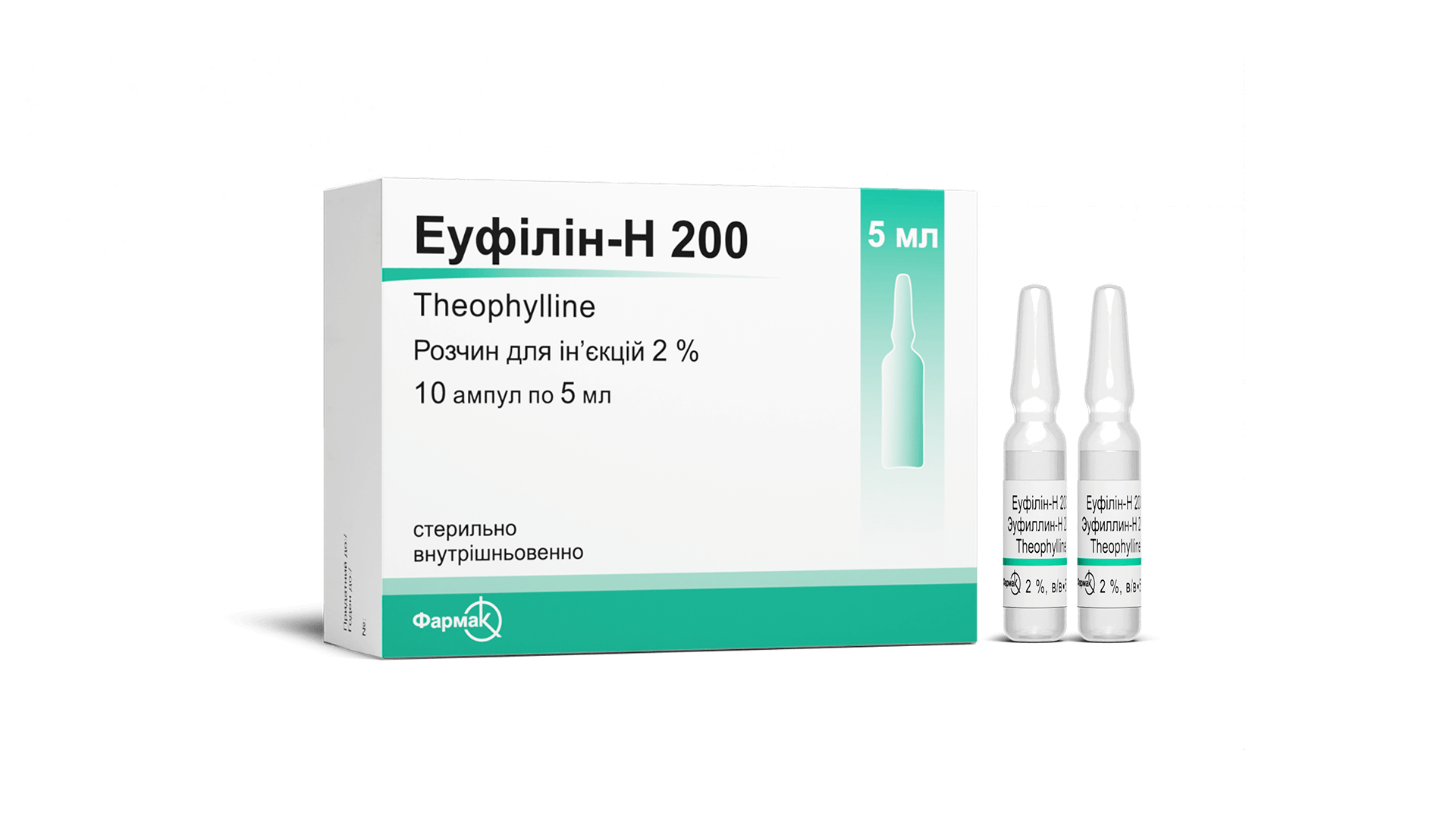 Эуфиллин – Н 200 (1)