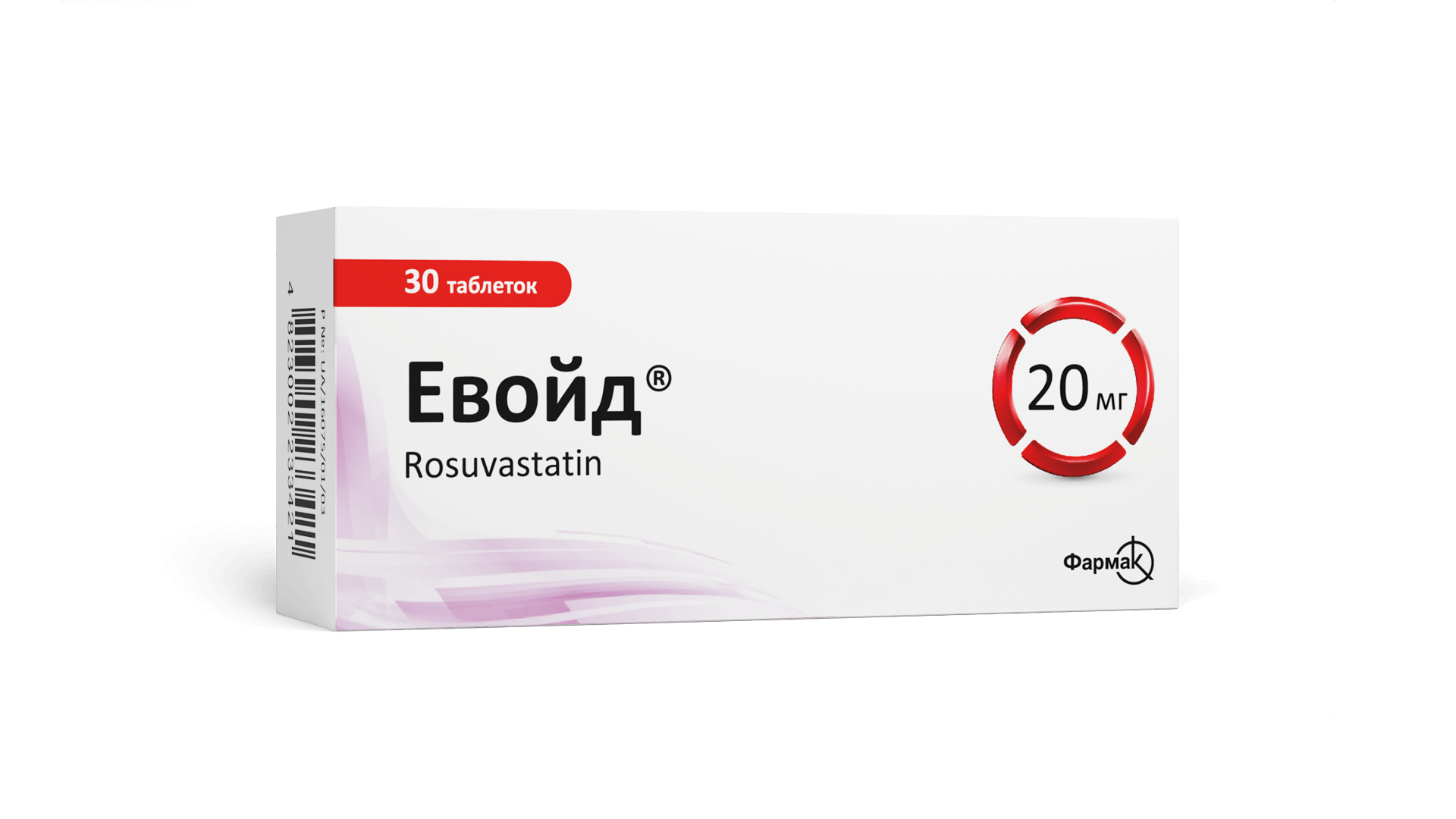 Эвойд 20 мг (1)