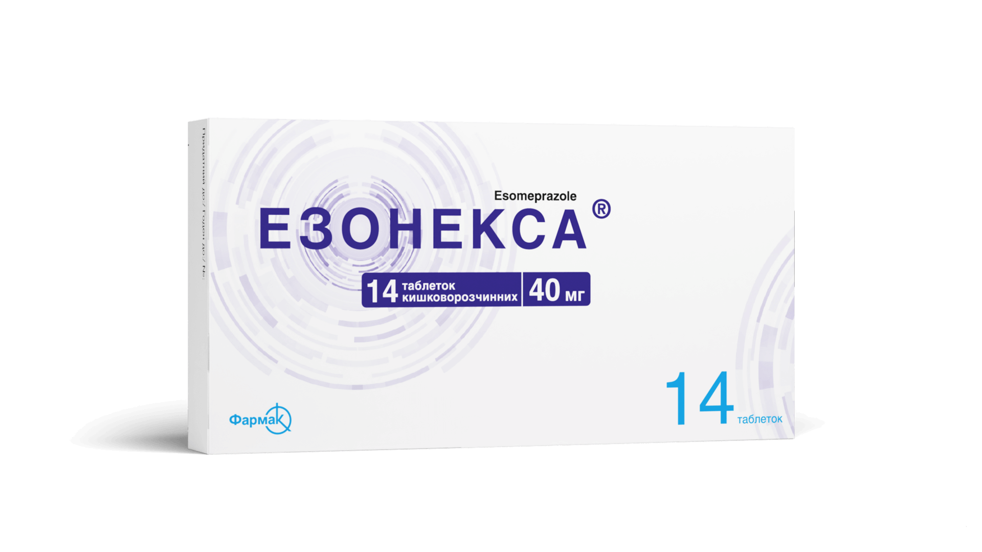 Эзонекса таблетки (1)
