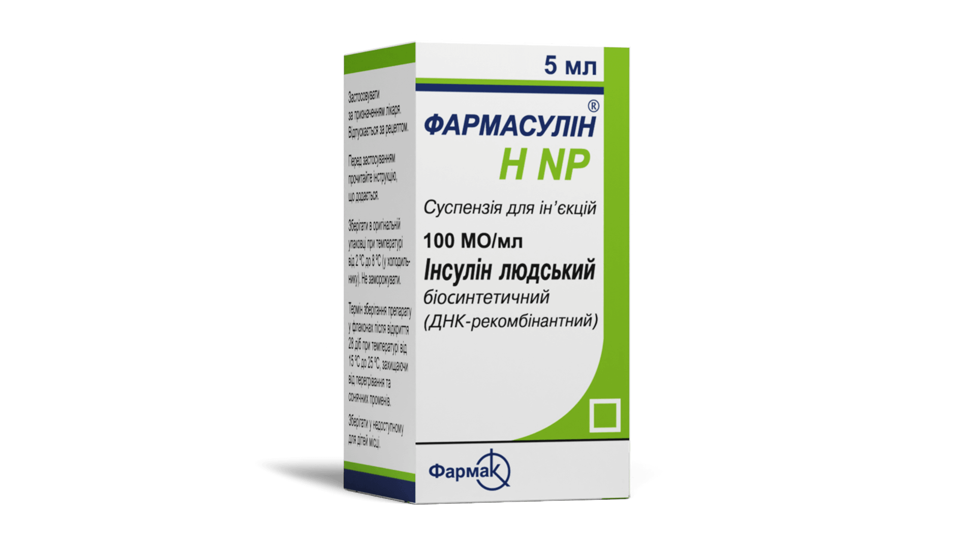Фармасулин® Н NP (1)