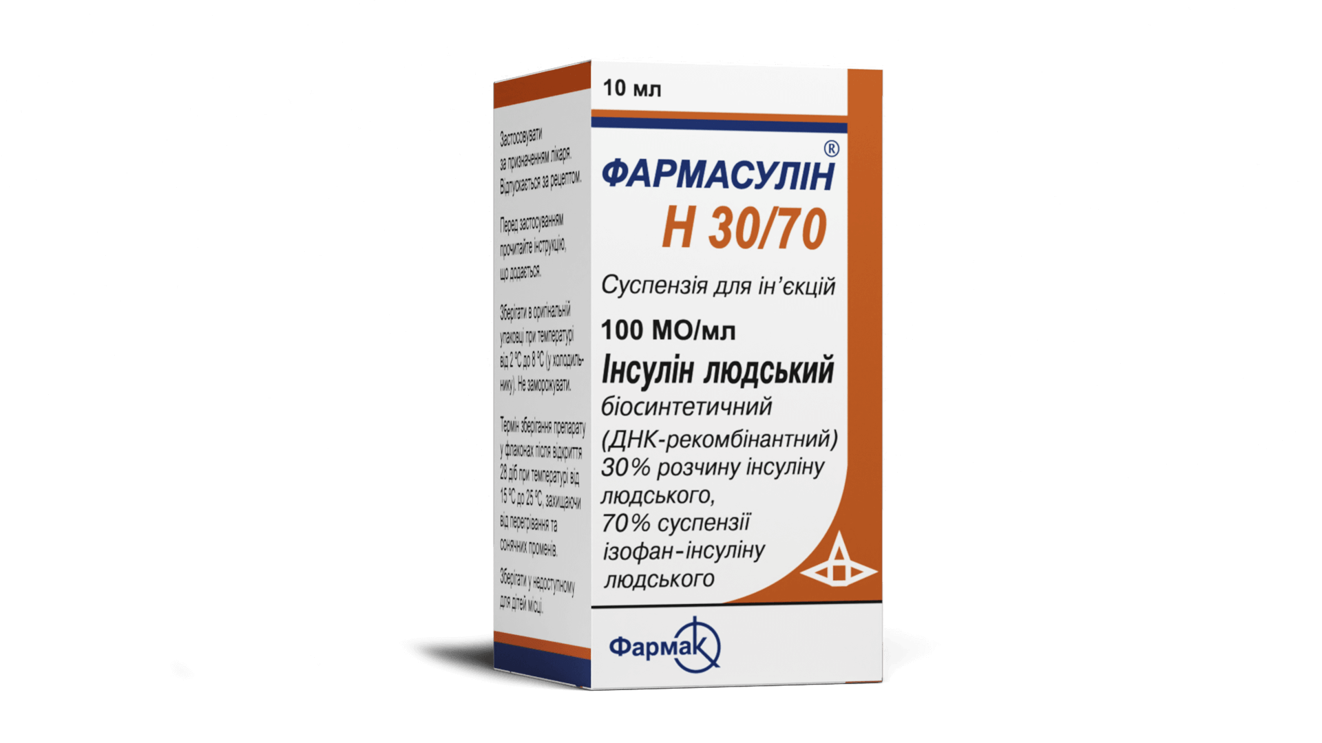 Фармасулин® Н 30/70 (4)